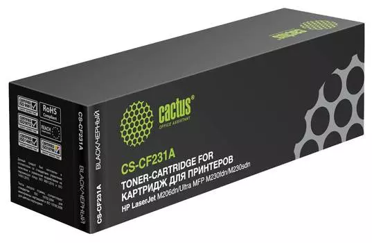 Картридж Cactus CS-CF231A CF231A черный