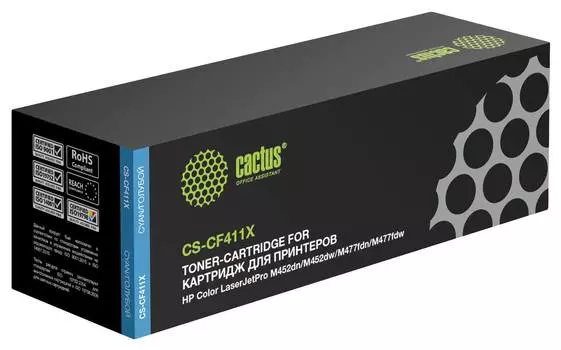 Картридж Cactus CS-CF411X CF411X голубой