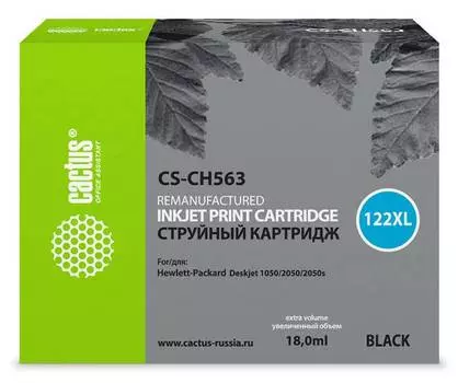 Картридж Cactus CS-CH563 №122XL черный