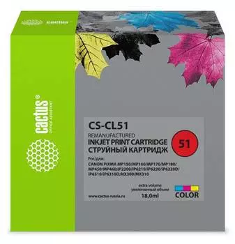 Картридж Cactus CS-CL51 CL-51 голубой/пурпурный/желтый
