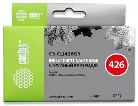 Картридж Cactus CS-CLI426GY CLI-426GY серый