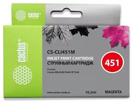 Картридж Cactus CS-CLI451M пурпурный