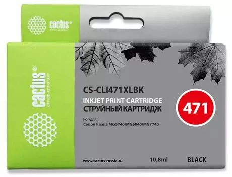 Картридж Cactus CS-CLI471XLBK CLI-471XL BK фото черный