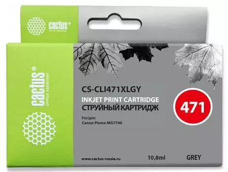 Картридж Cactus CS-CLI471XLGY CLI-471XL GY серый