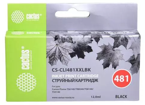 Картридж Cactus CS-CLI481XXLBK черный