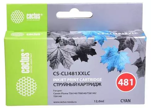 Картридж Cactus CS-CLI481XXLC голубой