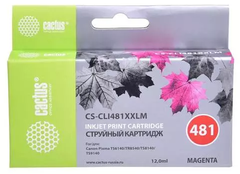 Картридж Cactus CS-CLI481XXLM пурпурный