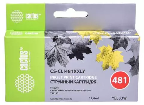 Картридж Cactus CS-CLI481XXLY желтый