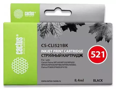 Картридж Cactus CS-CLI521BK черный