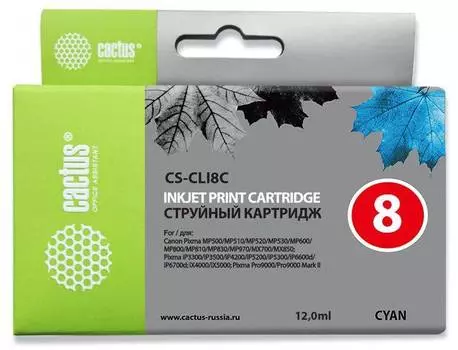 Картридж Cactus CS-CLI8C голубой