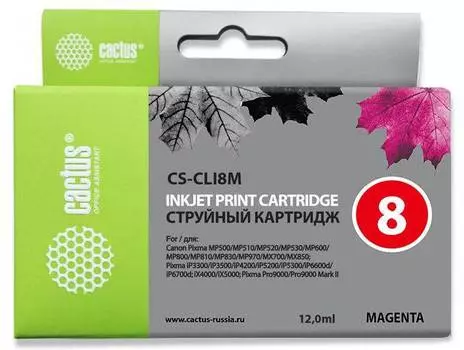 Картридж Cactus CS-CLI8M пурпурный