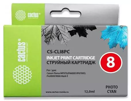 Картридж Cactus CS-CLI8PC светло-голубой