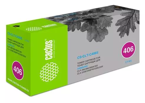 Картридж Cactus CS-CLT-C406S CLT-C406S голубой