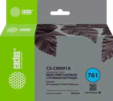 Картридж Cactus CS-CM991A №761 черный