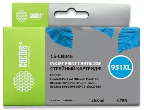 Картридж Cactus CS-CN046 №951XL голубой