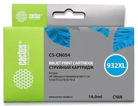 Картридж Cactus CS-CN054 №933XL голубой