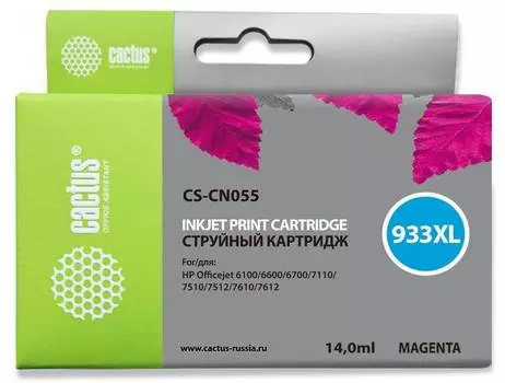 Картридж Cactus CS-CN055 №933XL пурпурный