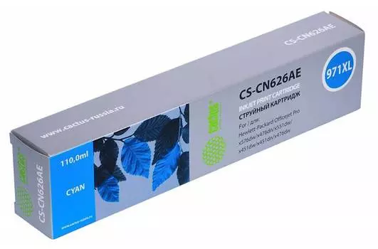 Картридж Cactus CS-CN626AE №971XL голубой