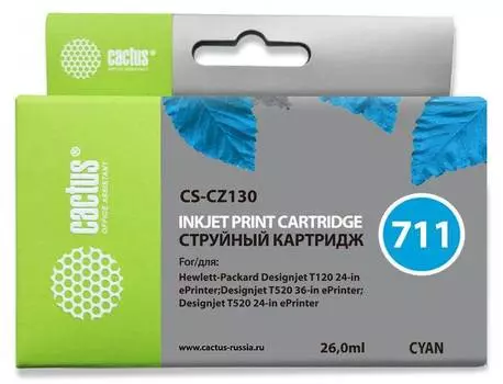 Картридж Cactus CS-CZ130 №711 голубой