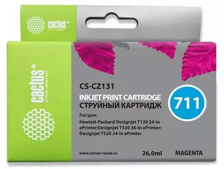 Картридж Cactus CS-CZ131 №711 пурпурный