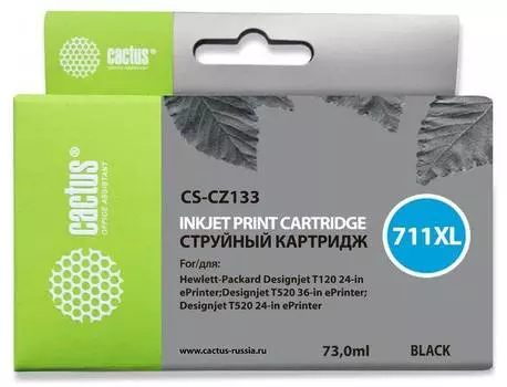 Картридж Cactus CS-CZ133 №711 черный