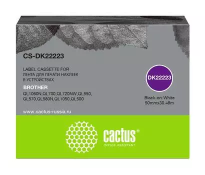 Картридж Cactus CS-DK22223 DK-22223 черный