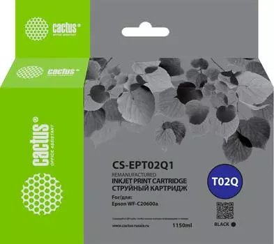 Картридж Cactus CS-EPT02Q1 T02Q черный пигментный