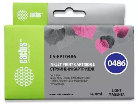 Картридж Cactus CS-EPT0486 T0486 светло-пурпурный
