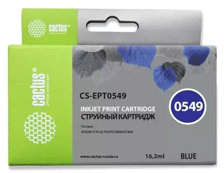 Картридж Cactus CS-EPT0549 T0549 синий