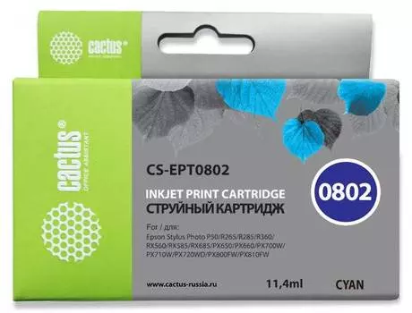 Картридж Cactus CS-EPT0802 T0802 голубой
