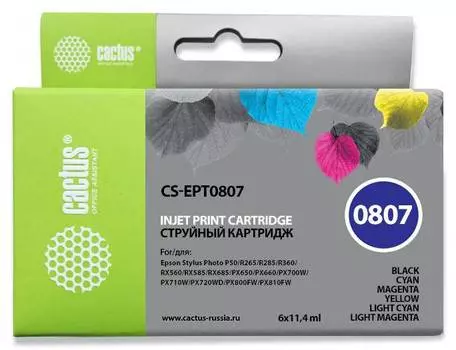 Картридж Cactus CS-EPT0807 черный/желтый/голубой/пурпурный/светло-голубой/светло-пурпурный