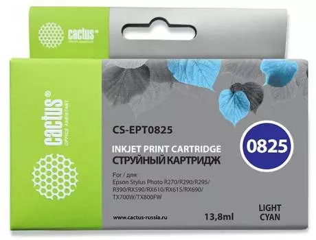 Картридж Cactus CS-EPT0825 T0825 светло-голубой