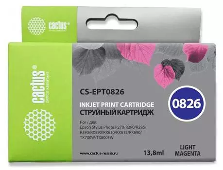 Картридж Cactus CS-EPT0826 T0826 светло-пурпурный