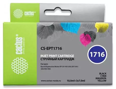 Картридж Cactus CS-EPT1716 17XL черный/желтый/голубой/пурпурный