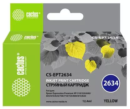 Картридж Cactus CS-EPT2634 26XL желтый