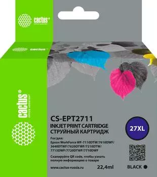 Картридж Cactus CS-EPT2711 27XL черный