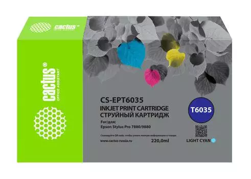 Картридж Cactus CS-EPT6035 T6035 св.голуб.пигм.