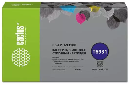 Картридж Cactus CS-EPT693100 T6931 черный