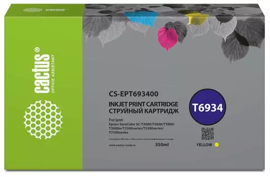 Картридж Cactus CS-EPT693400 T6934 желтый