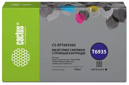 Картридж Cactus CS-EPT693500 T6935 черный матовый