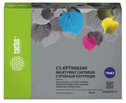Картридж Cactus CS-EPT908340 T9083 пурпурный
