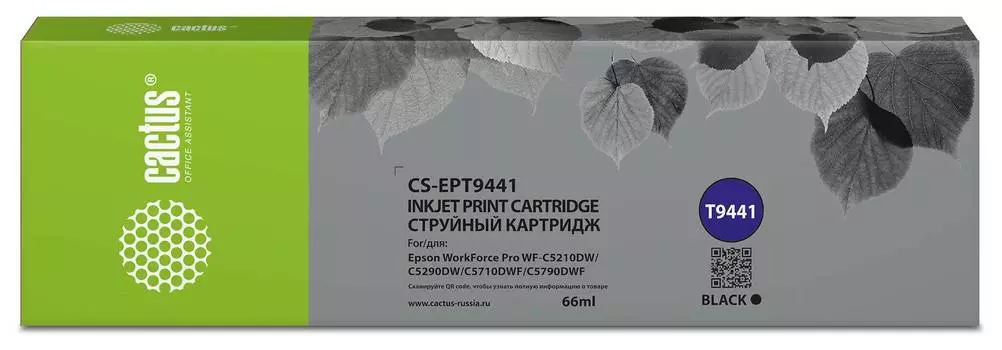 Картридж Cactus CS-EPT9441 T9441 черный