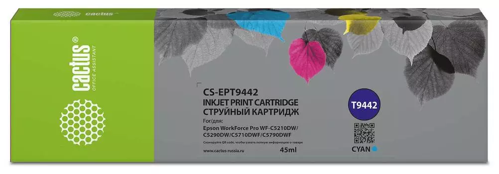 Картридж Cactus CS-EPT9442 T9442 голубой