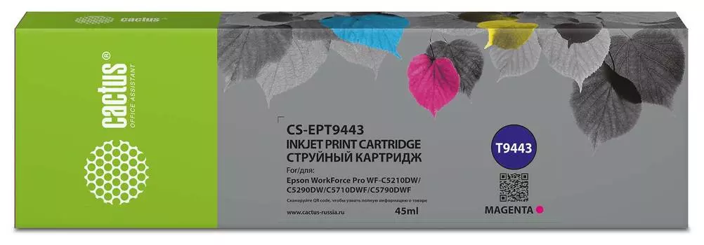 Картридж Cactus CS-EPT9443 T9443 пурпурный
