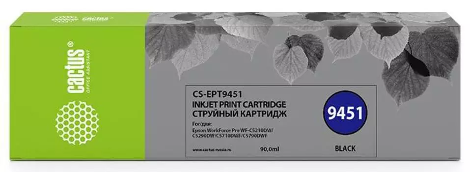 Картридж Cactus CS-EPT9451 T9451 черный