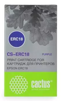 Картридж Cactus CS-ERC18 фиолетовый