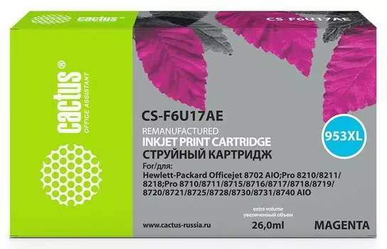 Картридж Cactus CS-F6U17AE 953XL пурпурный
