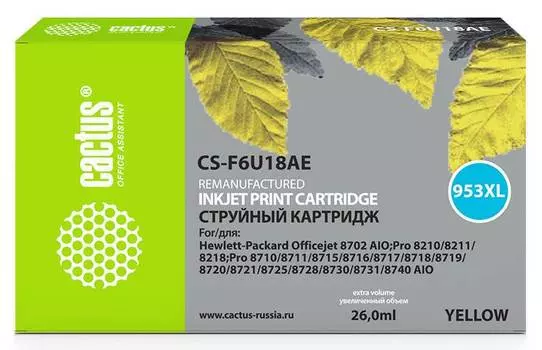 Картридж Cactus CS-F6U18AE 953XL желтый