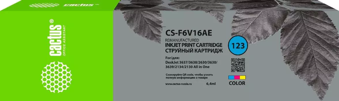 Картридж Cactus CS-F6V16AE №123 многоцветный
