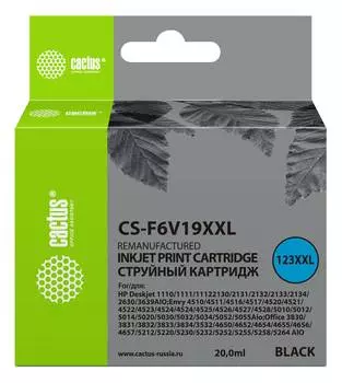 Картридж Cactus CS-F6V19XXL №123XL 123 XXL черный (cs-f6v19xxl)